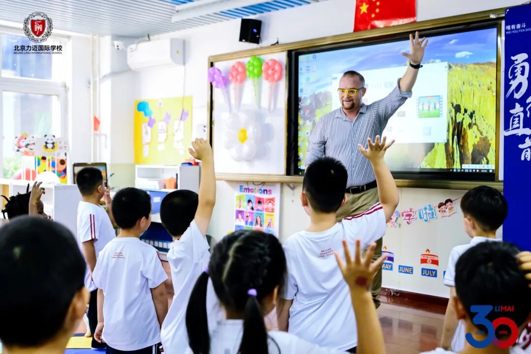 心理老师 内心的锚点：建立追踪式心理档案