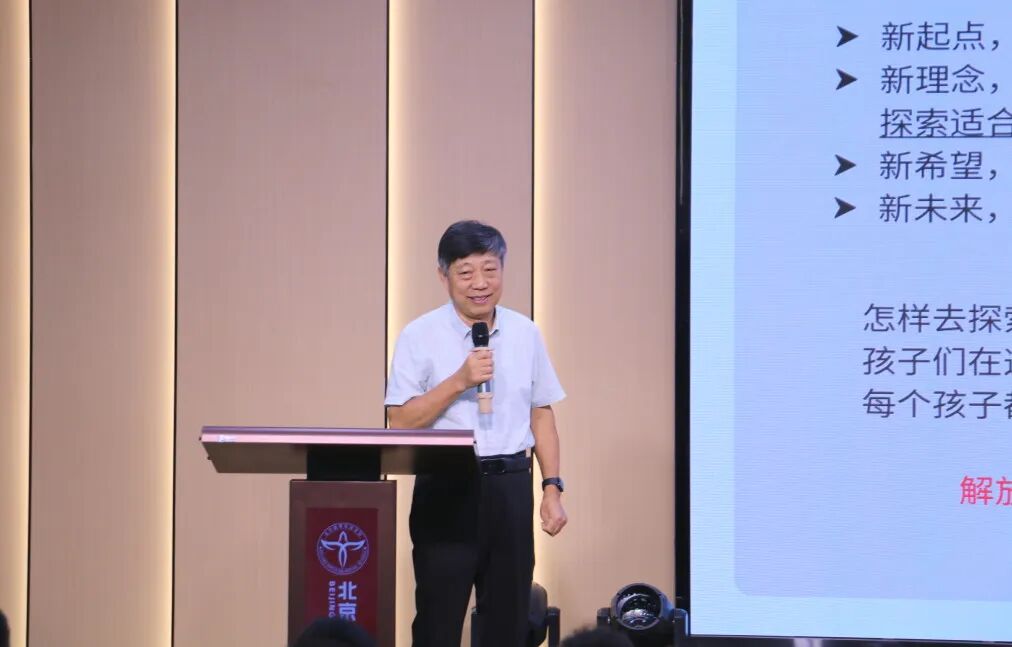 培训开始,高江涛总校长围绕 新起点、新理念、新希望