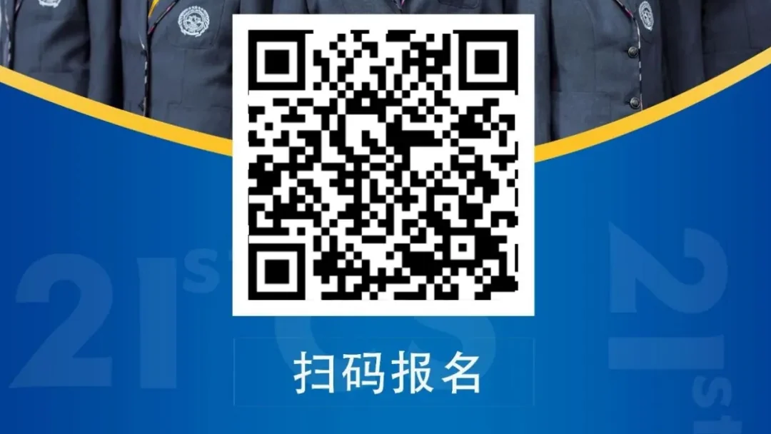 北京市二十一世纪学校预约探校,开启成长定制之旅
