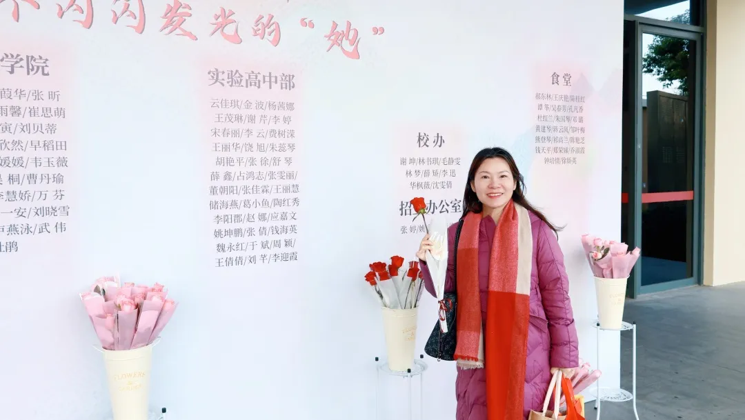为每一位「她」送上最诚挚的祝福（图 7）