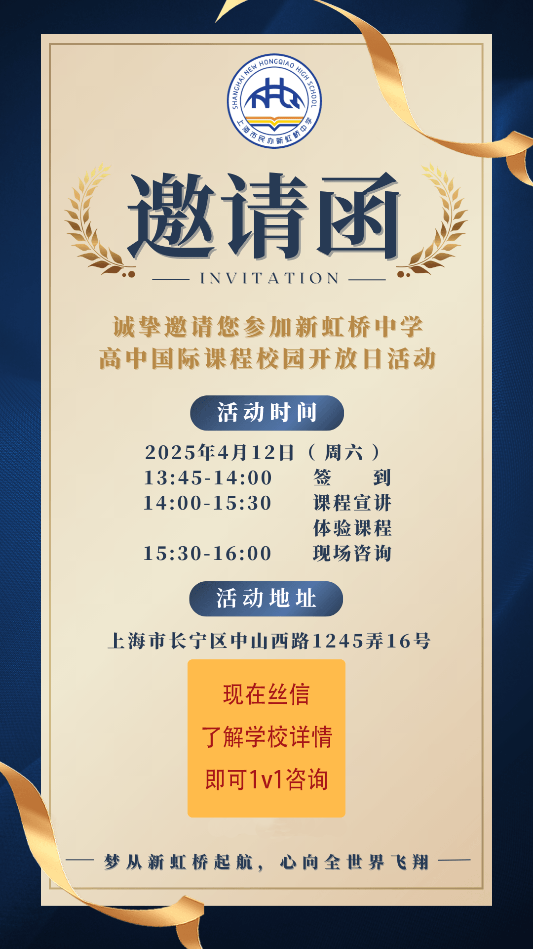 15:30 16:00 现场咨询