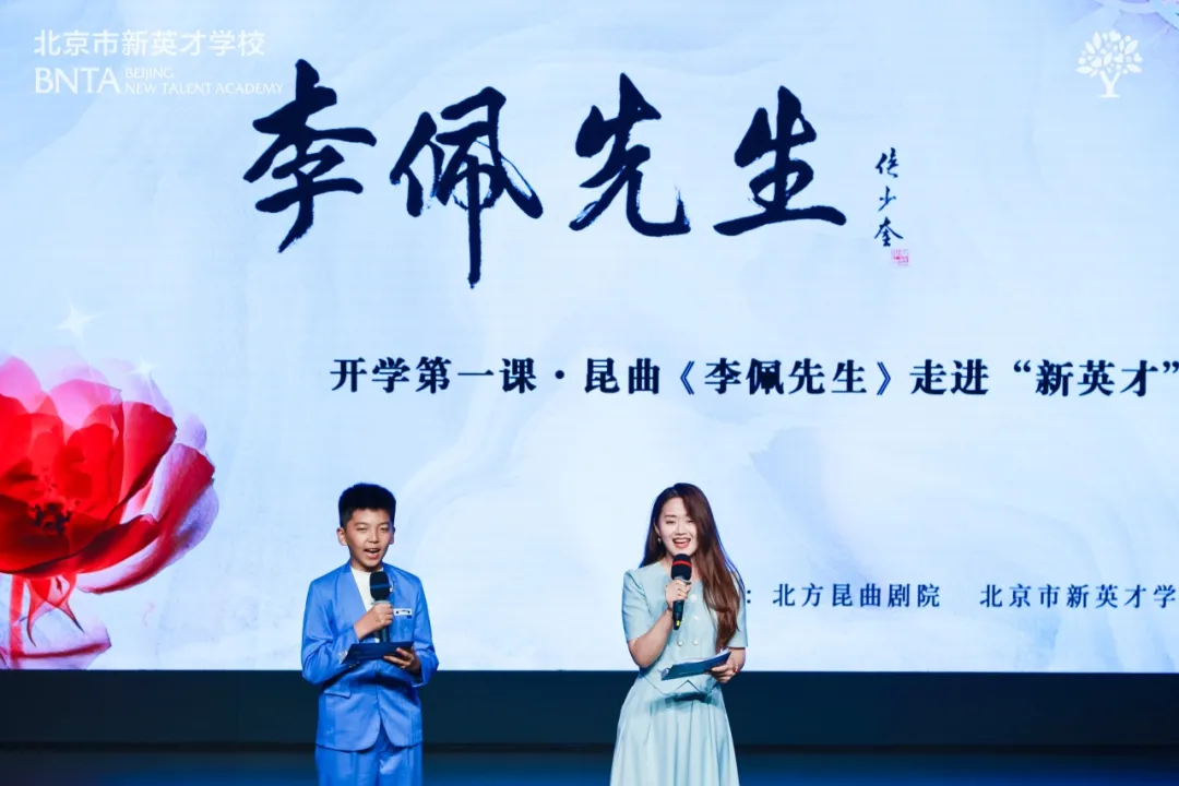 李佩教授为人师表,爱岗敬业,她不仅是众多著名学者和院士的启蒙老师