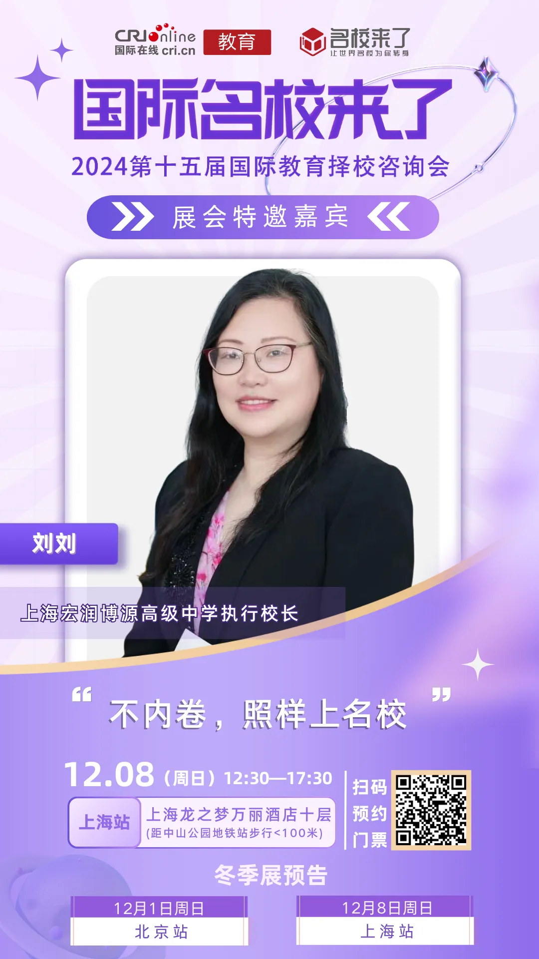 不内卷,照样上名校
