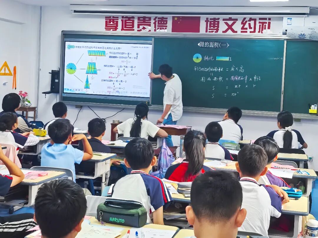 发展空间观念,培养核心素养 —汇贤学校的一堂数学课