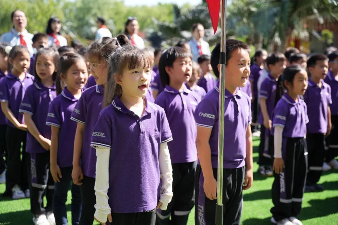 2026 北京稻香湖学校第四届少先队入队仪式:红领巾映初心,劳动实践伴成长