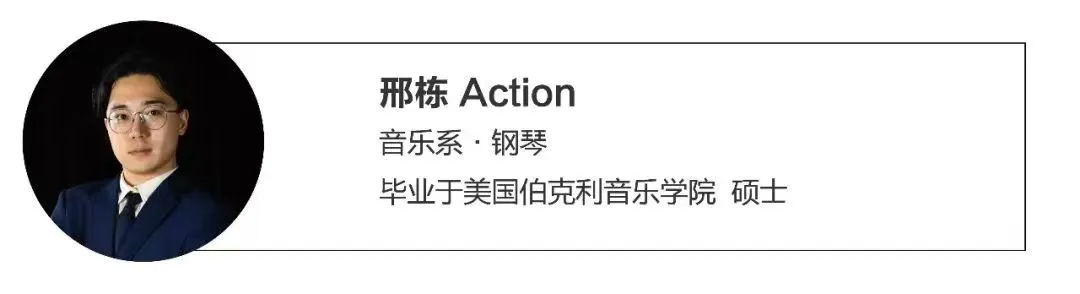 音奥拥有一支荟萃中西、德才兼备的教师队伍。(图 4)