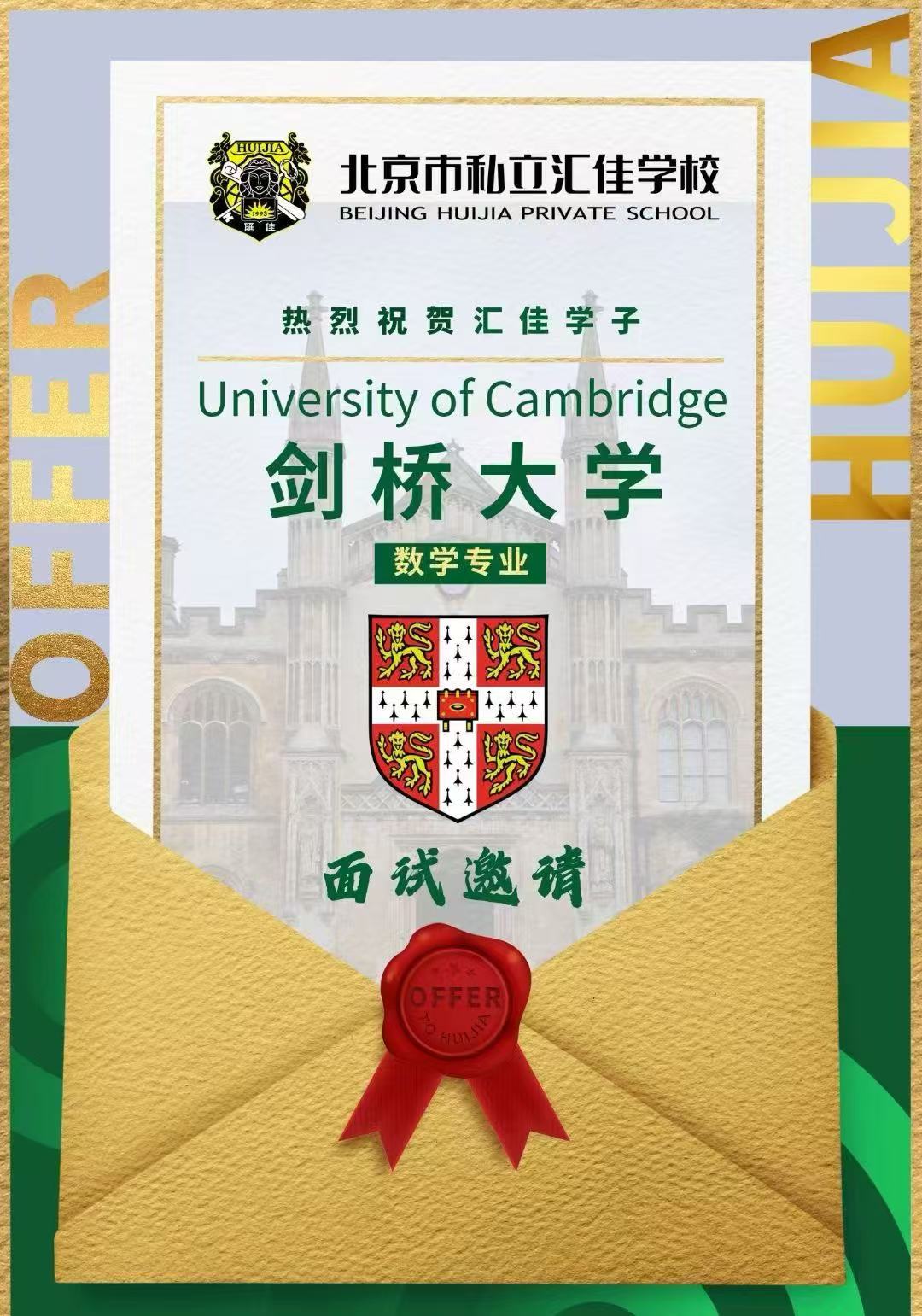 报名展会详细了解学校滴滴后台(图 2)