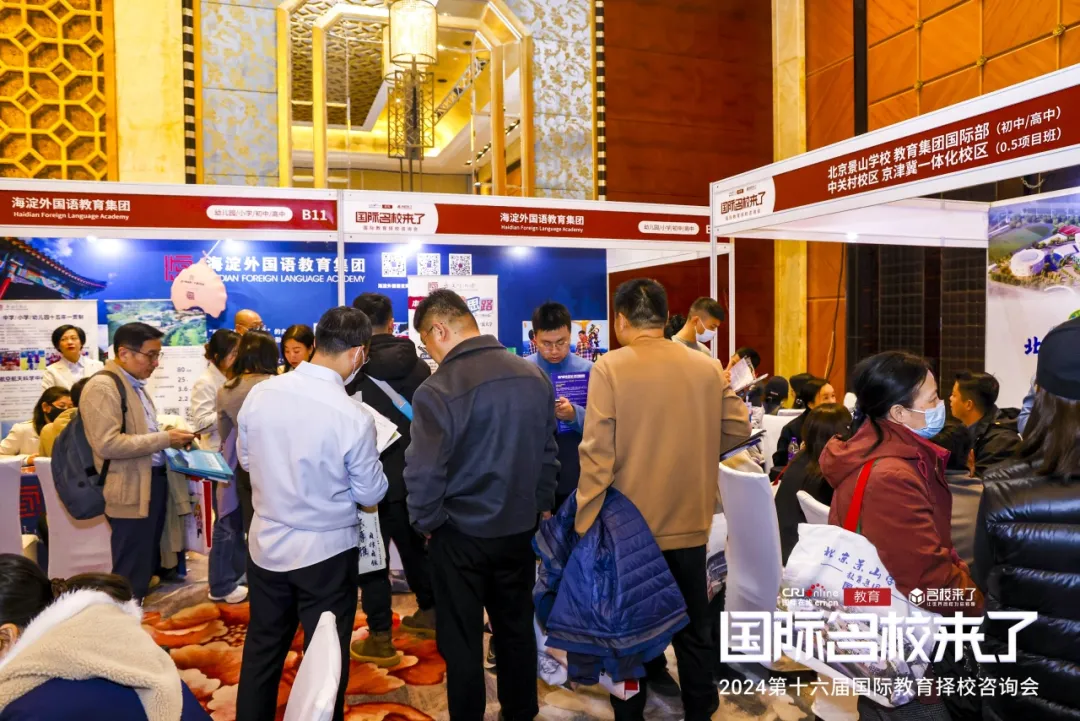 往届展会现场