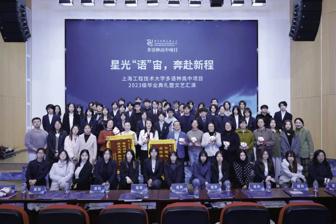 6 月 27 日上海中招择校展重磅启幕!上海工程技术大学多语种高中解锁中考多元升学新赛道