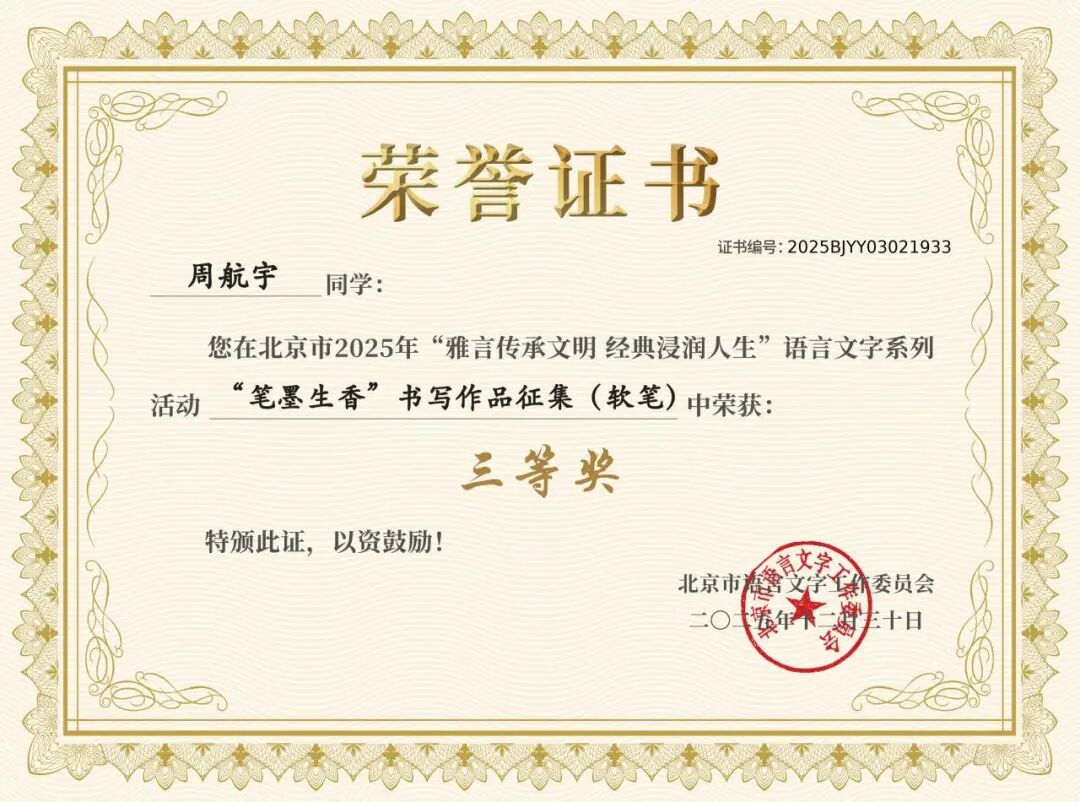 专注,是在纷扰中守住一方宁静的能力;(图 3)
