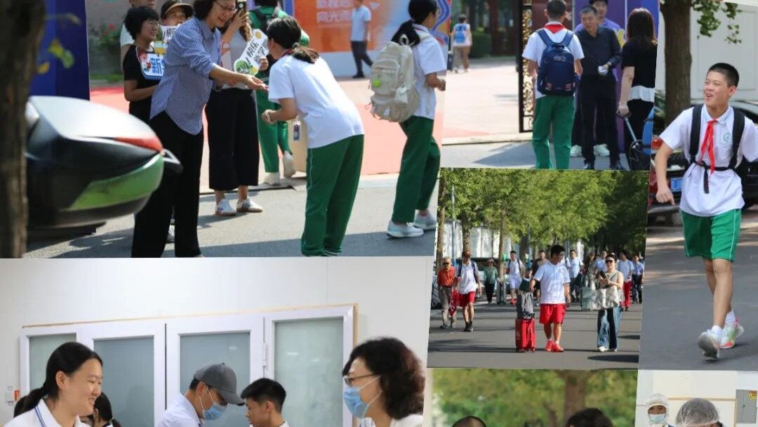 新程启封 向光而行 | 师达中学2025年秋季开学季全景直击