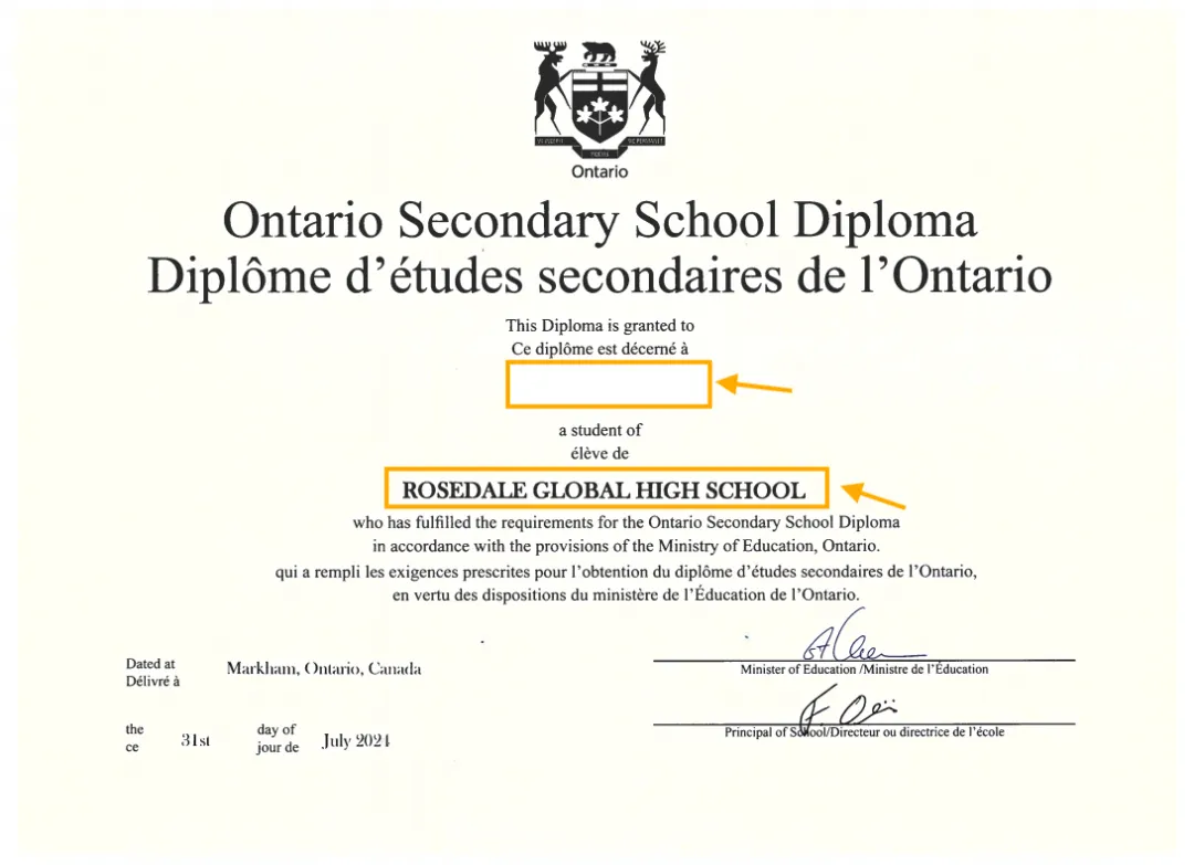 BIC学部学生毕业证书