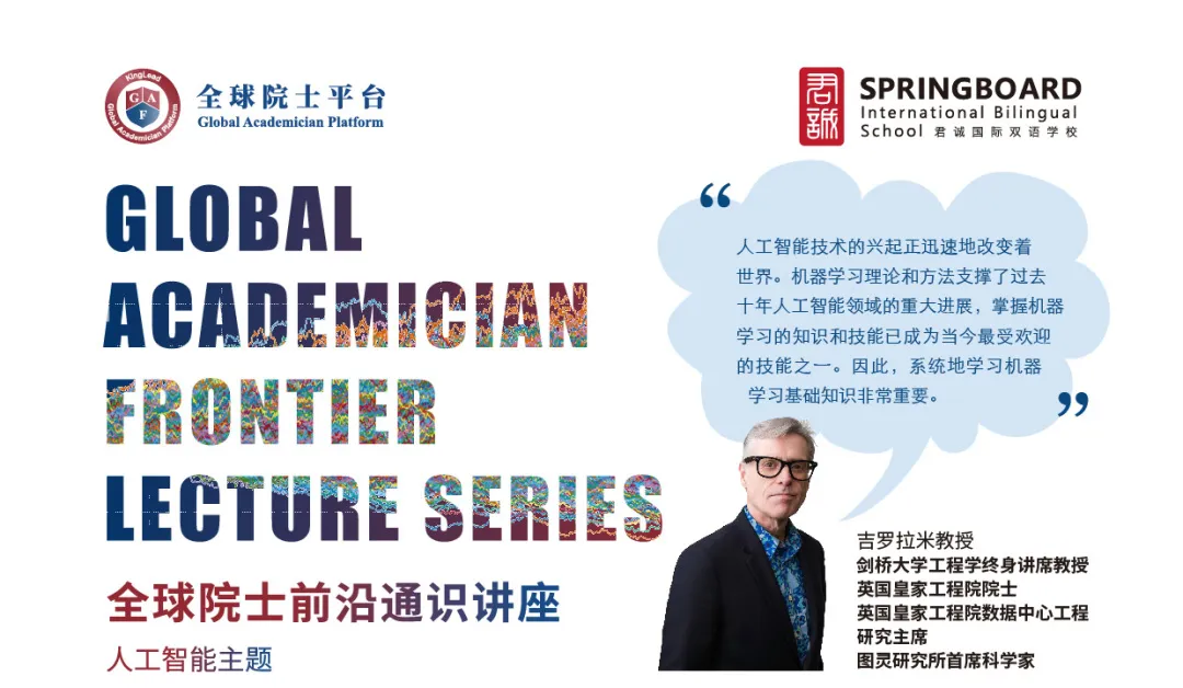 学校凭借深厚的资源优势获得中科院支持,开发了覆盖地理、生化