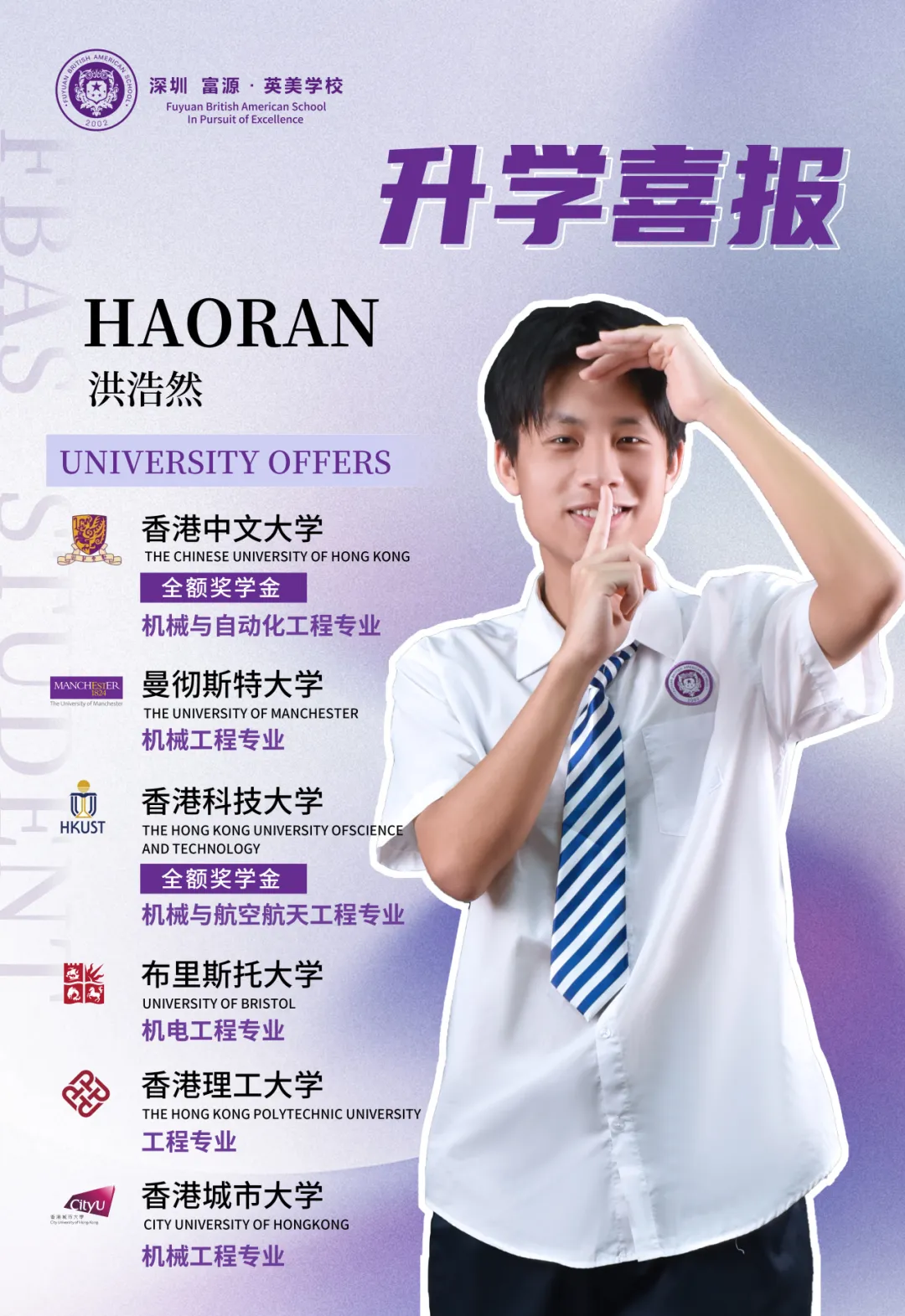 学校采用剑桥国际课程 + 美式高中课程双体系教学
