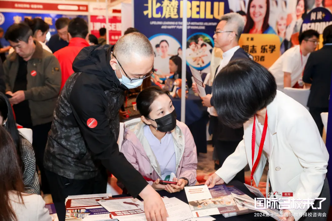 往届展会一对一咨询专区(图 2)
