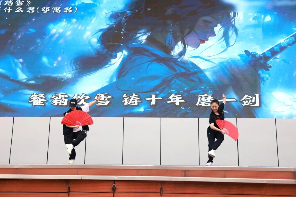 一起狂欢 开场即高能