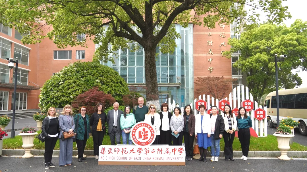 中意教育交流再深化！意大利校长代表团到访华师大二附中，共探国际教育与文化融合新路径