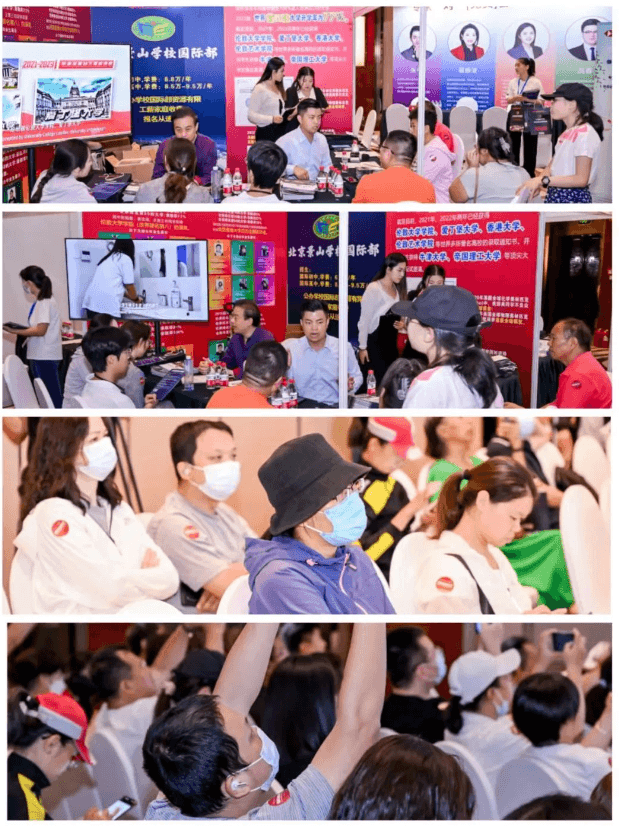 在展会现场,众多家长与各知名学校负责人进行一对一交流