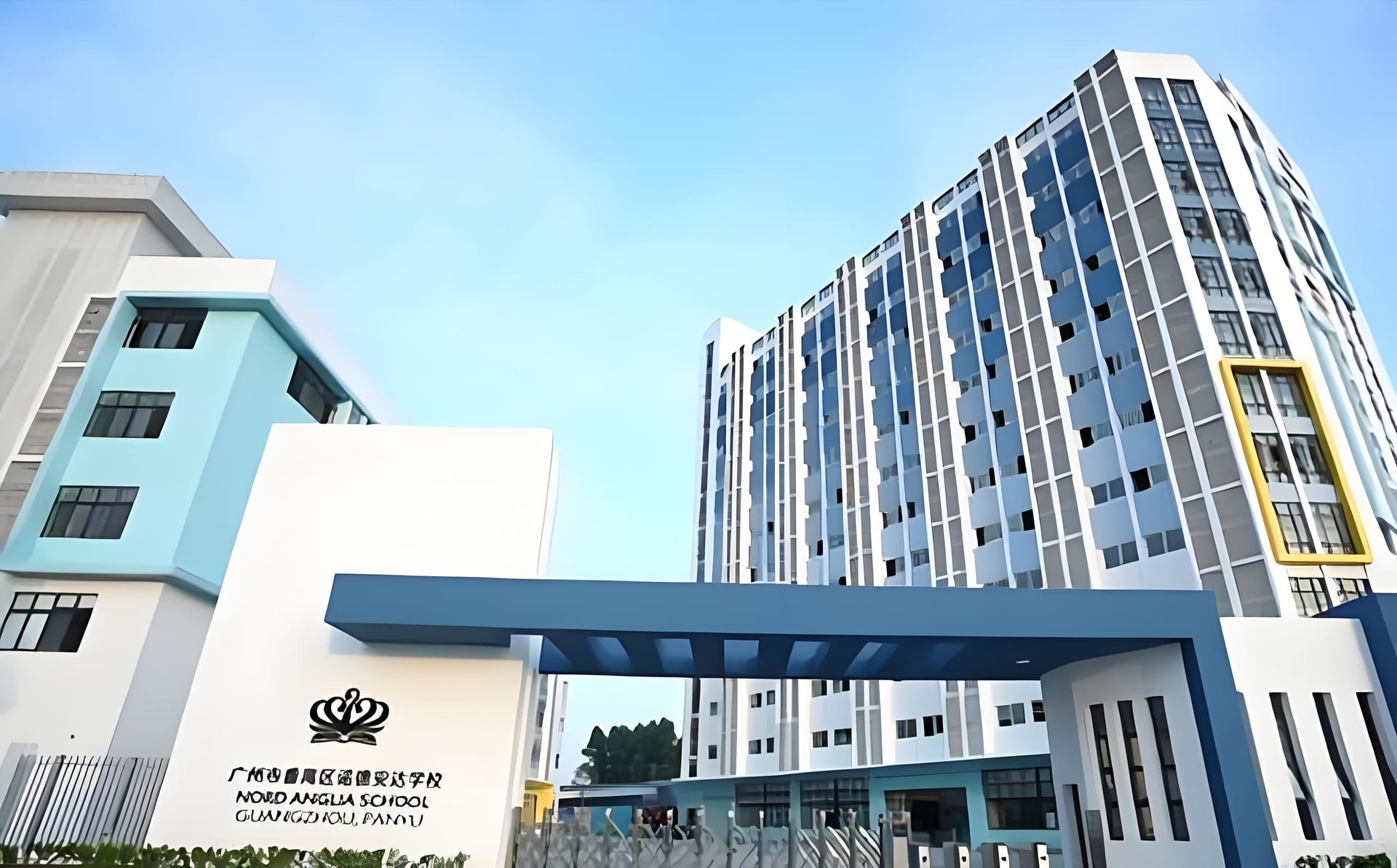 亚加达国际预科学校
