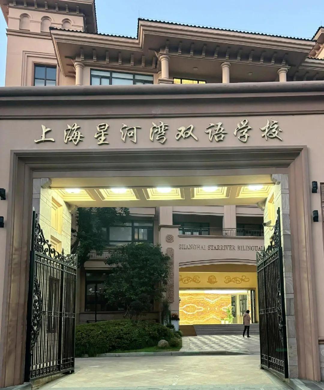 很多家长关心，星河湾的学费不低，到底值不值得投入？