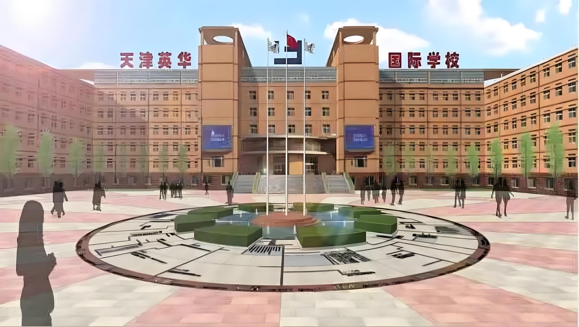 天津武清区国际学校：开启多元国际教育的宝藏之地
