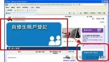 2026DSE内地自修生特殊报考新政 需提供学籍证明,特殊申请详解