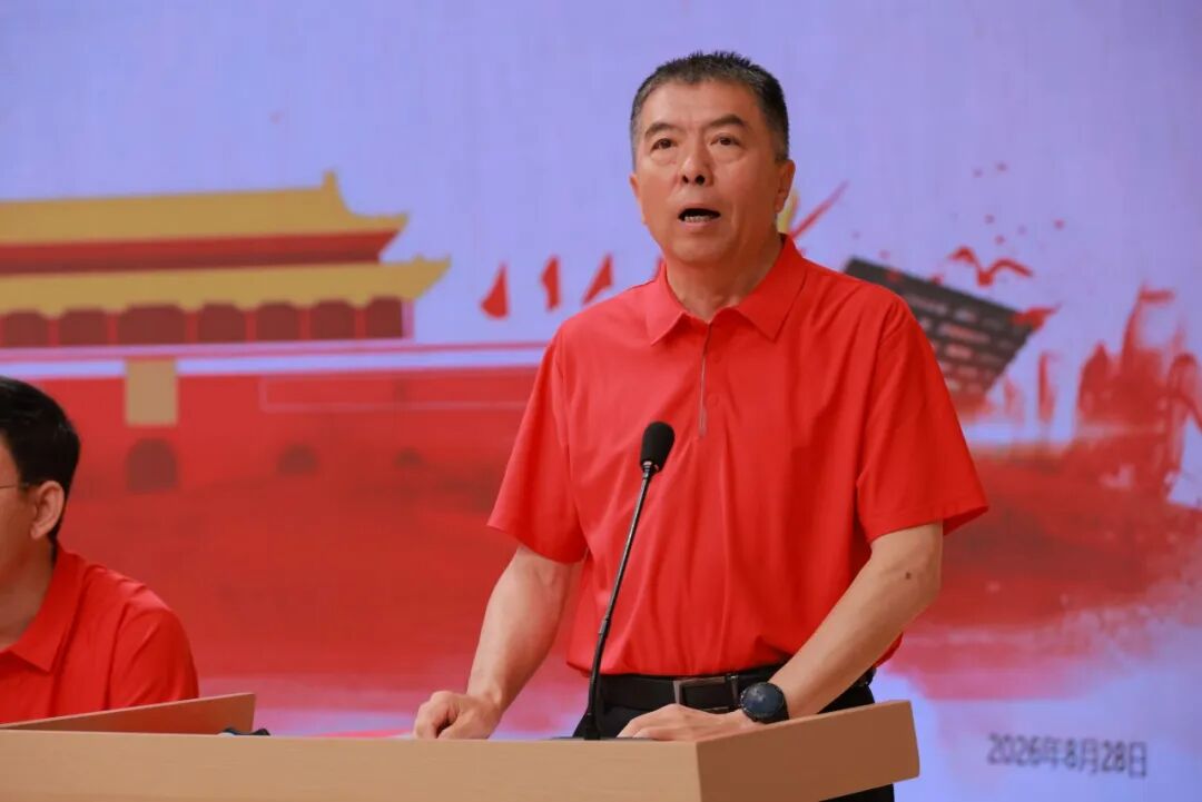 书记寄语：品正体健，志高行远