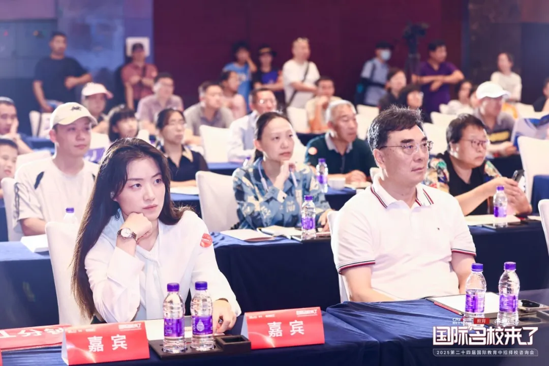 这是一场聚焦国际教育未来发展的主题讲座。(图 4)
