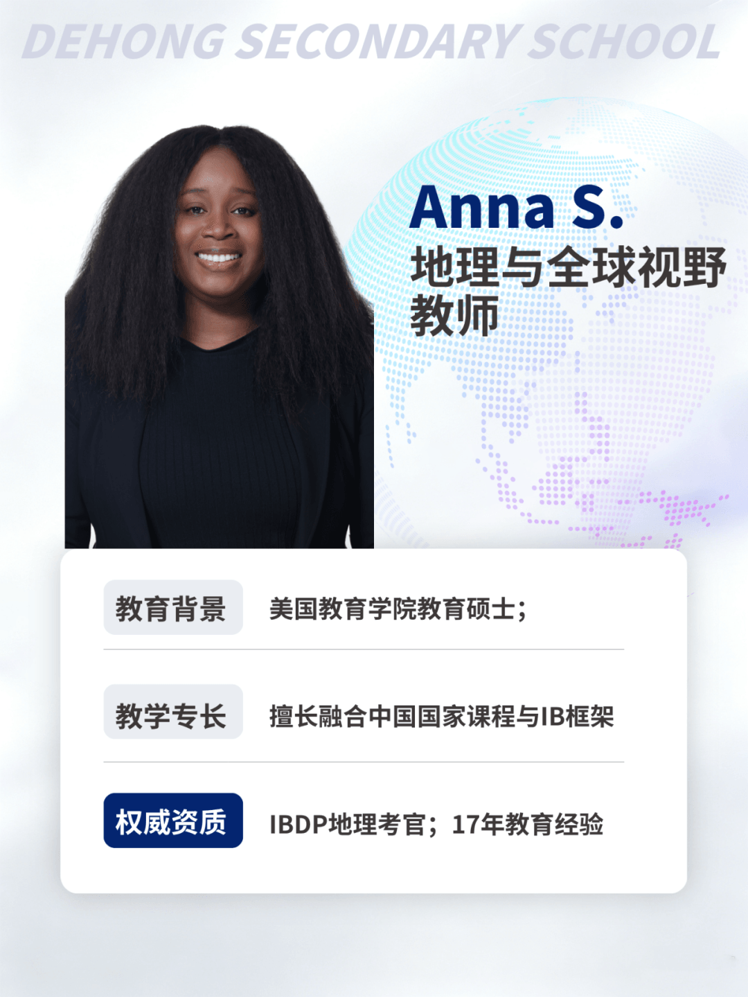 与审辩思考的能力(图 4)