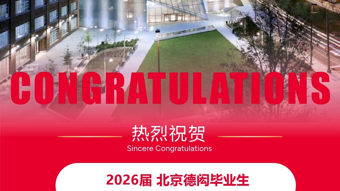 学术艺术双花并蒂，德闳学子揽获澳洲八大及顶尖艺府高额奖学金