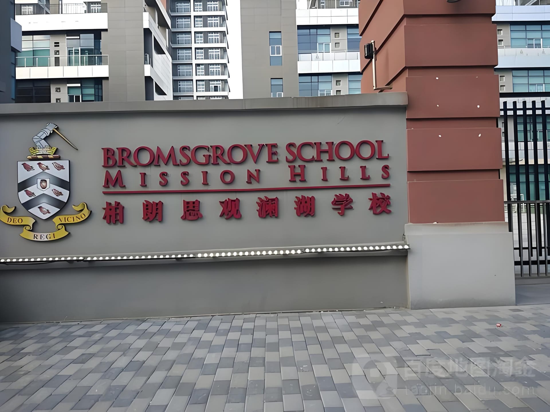 哇塞!快来瞧瞧柏朗思观澜湖学校有多赞
