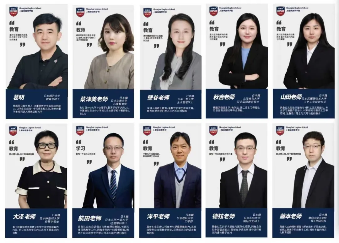 中日英名师汇聚，高阶段全外教授课