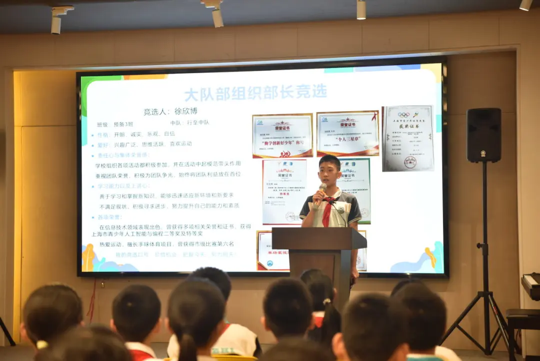 在大队委候选人的竞选演讲结束后,代表们综合所有人的表现