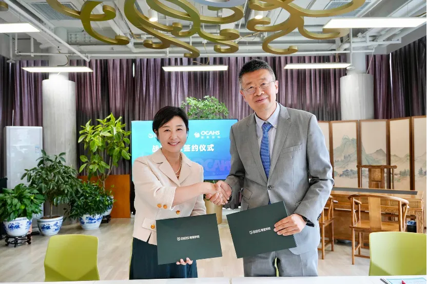强强联合筑新高地!海淀青苗携手橘郡国际落地 OCAHS 学部,北京 DSE 课程赛道迎来重磅升级