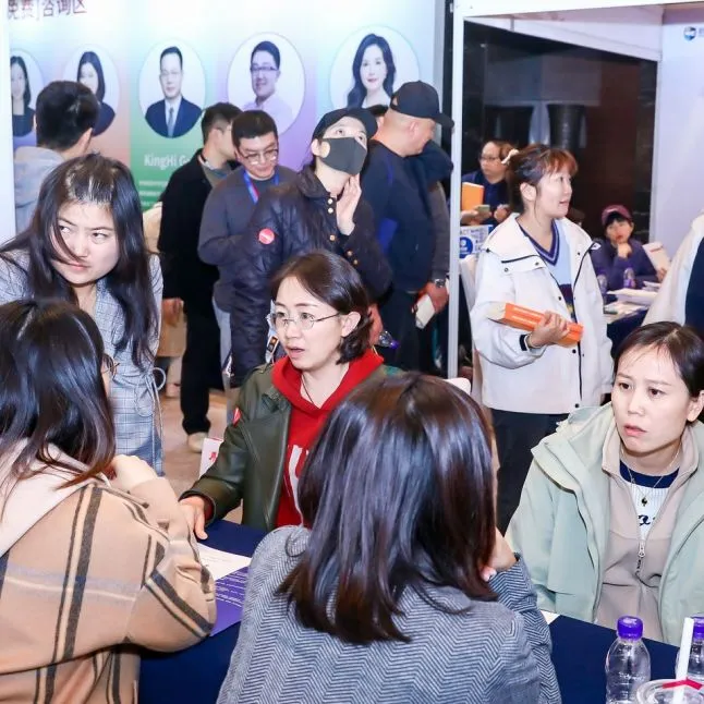 展会咨询现场