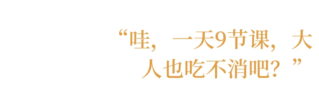 01 课程资源丰富