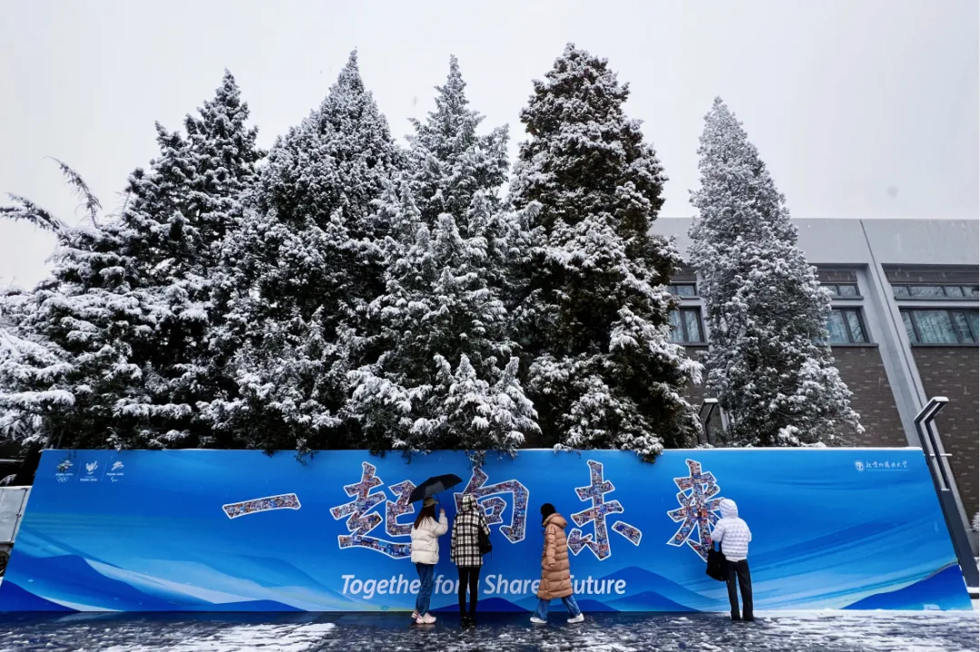 北外国际课程中心位于海淀区西三环北路19号北京外国语大学西校区(图 3)