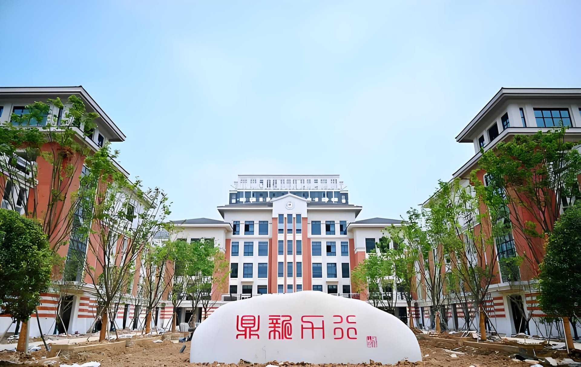 快来瞧瞧无锡外国语学校国际部有多 “哇塞”!