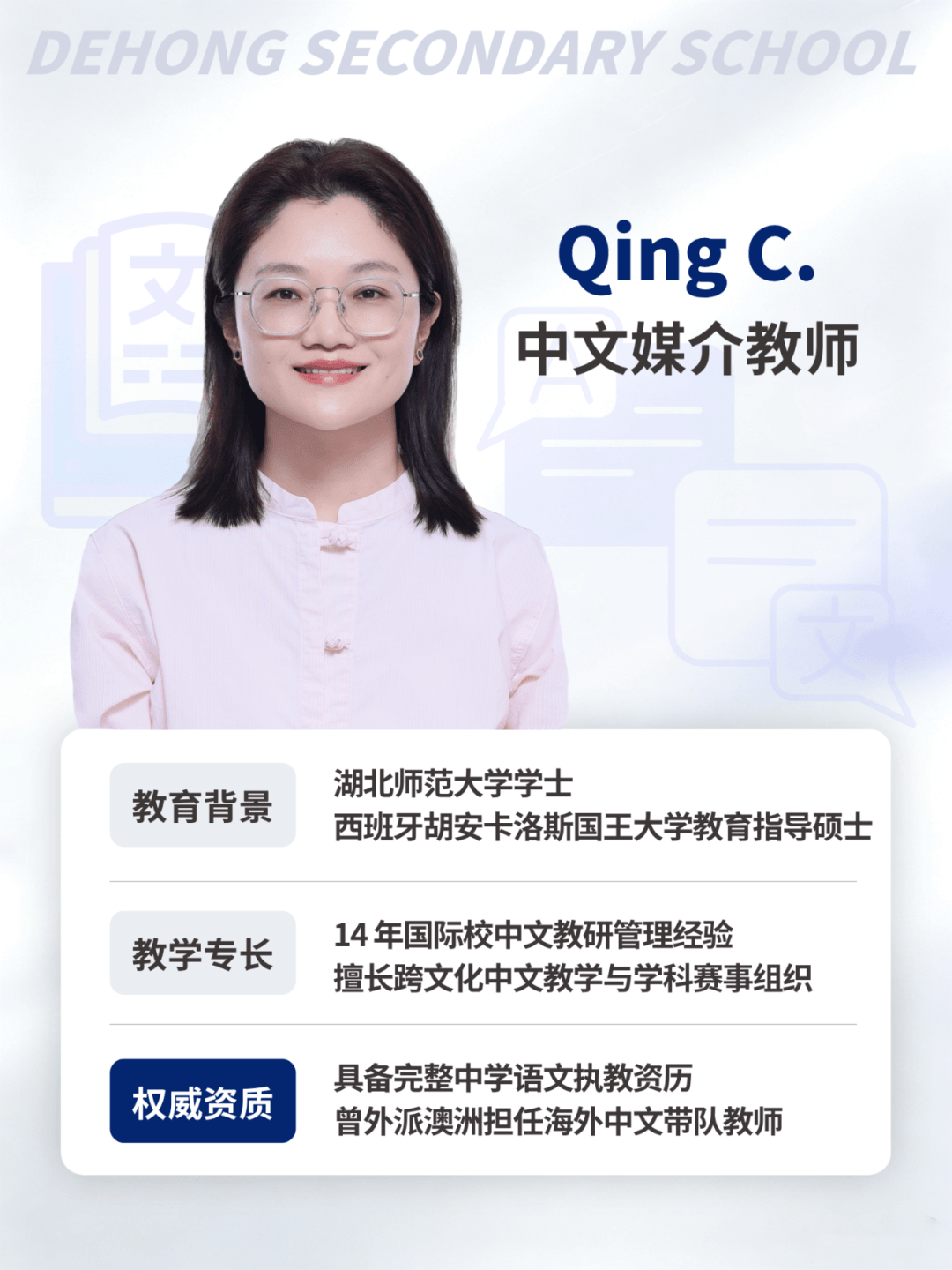 建立文化自信与审辩表达的力量(图 2)