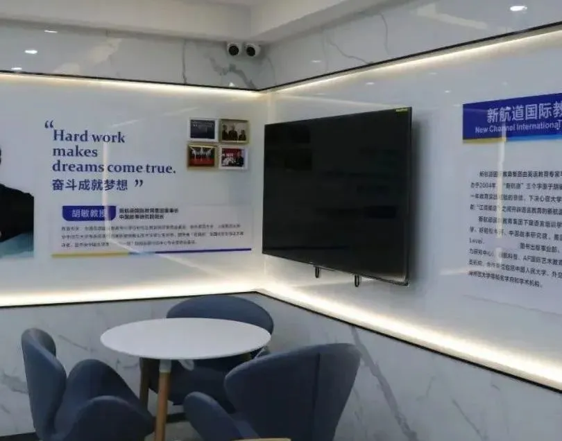 学校环境优美,教学设施配套齐全,开设了多功能学习区(图 3)