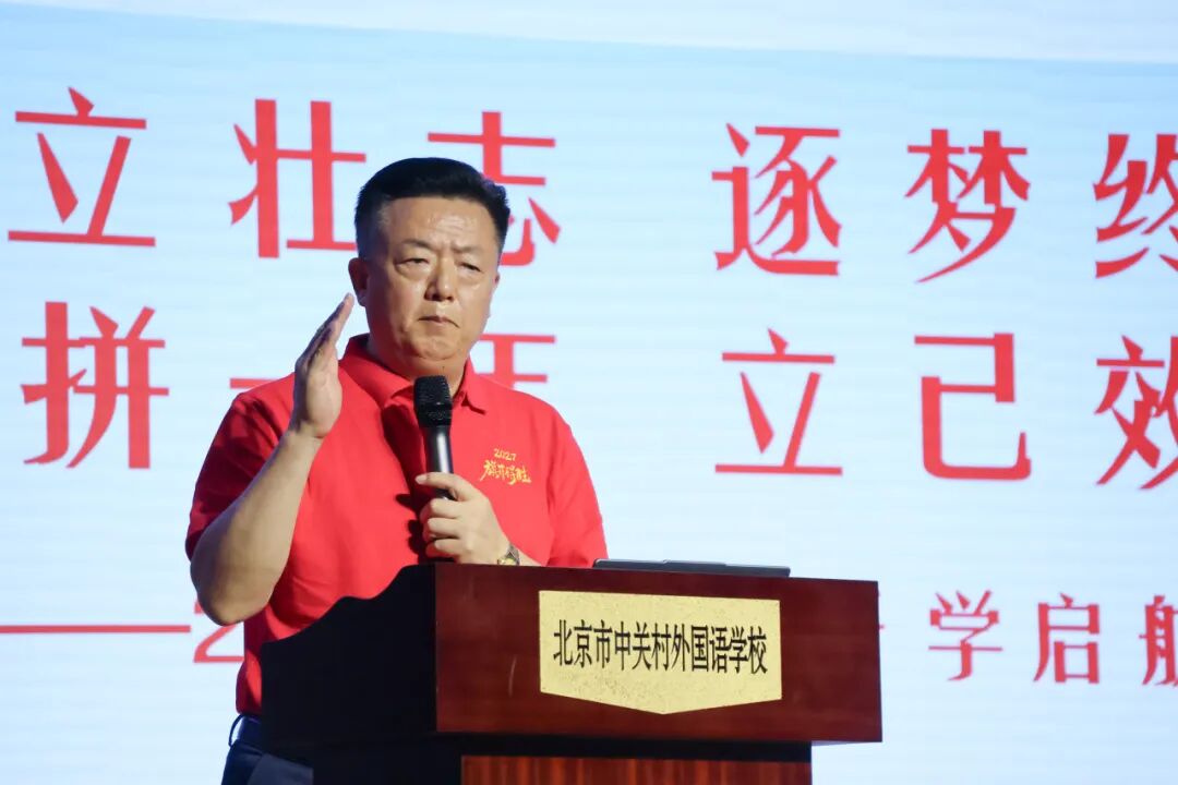 彰显同学们同心协力、迎战高三的决心