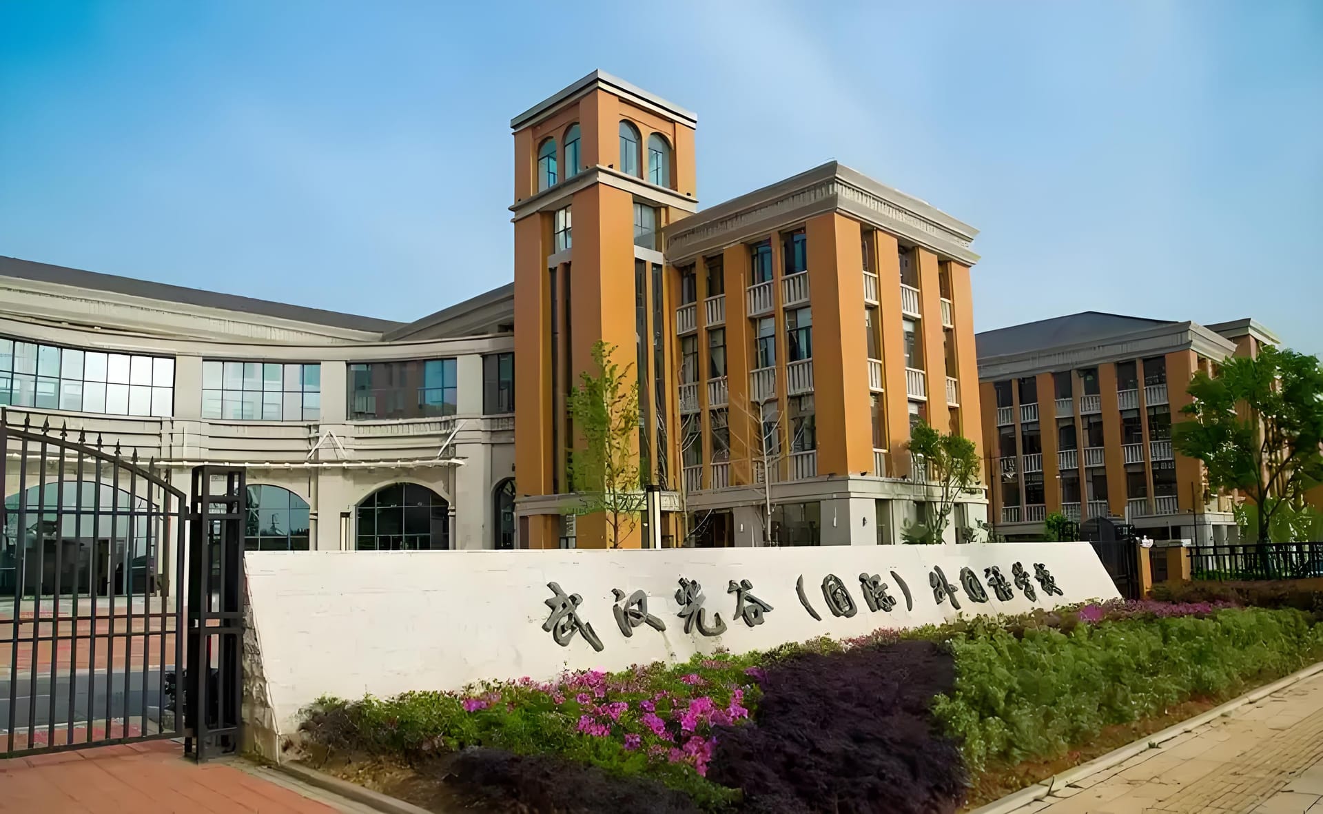 走进武汉光谷国际外国语学校