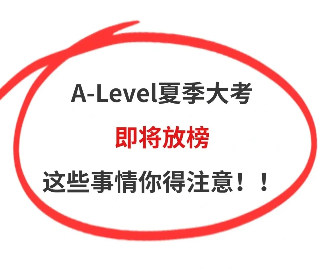 AQA可能只会允许老师/学校登录进行成绩的查询