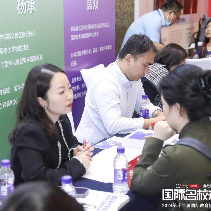 一对一现场咨询 免费定制择校方案