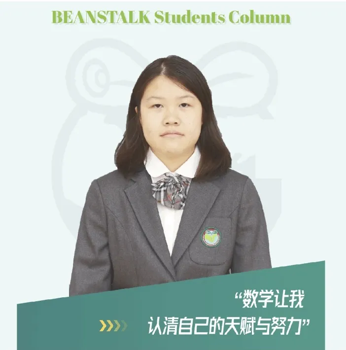 之后的又一项卓越成绩!