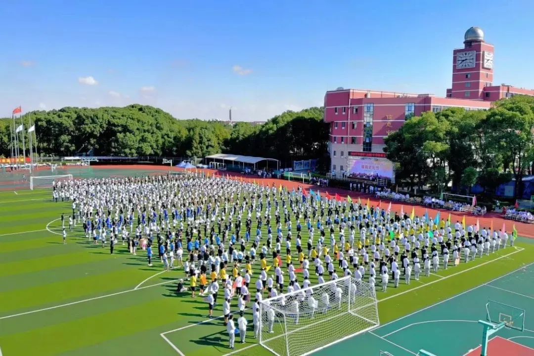 上海文绮汇点美高