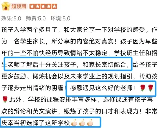国际学校老师直言:“普娃”和“怪才”,都是选错赛道的“优等生”