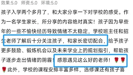 国际学校老师直言:“普娃”和“怪才”,都是选错赛道的“优等生”