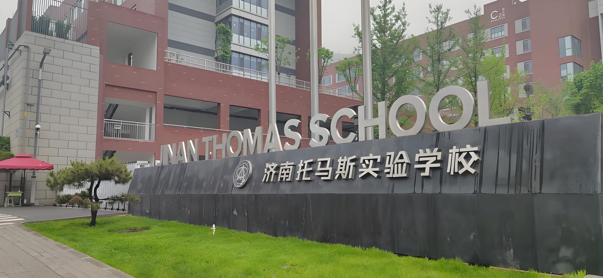 汉峪国际学校大揭秘:特色、趣事一个都不少