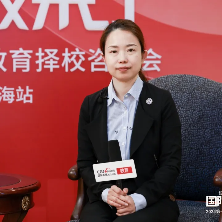 知名国际化学校的校长将做客国际在线教育频道(图 2)